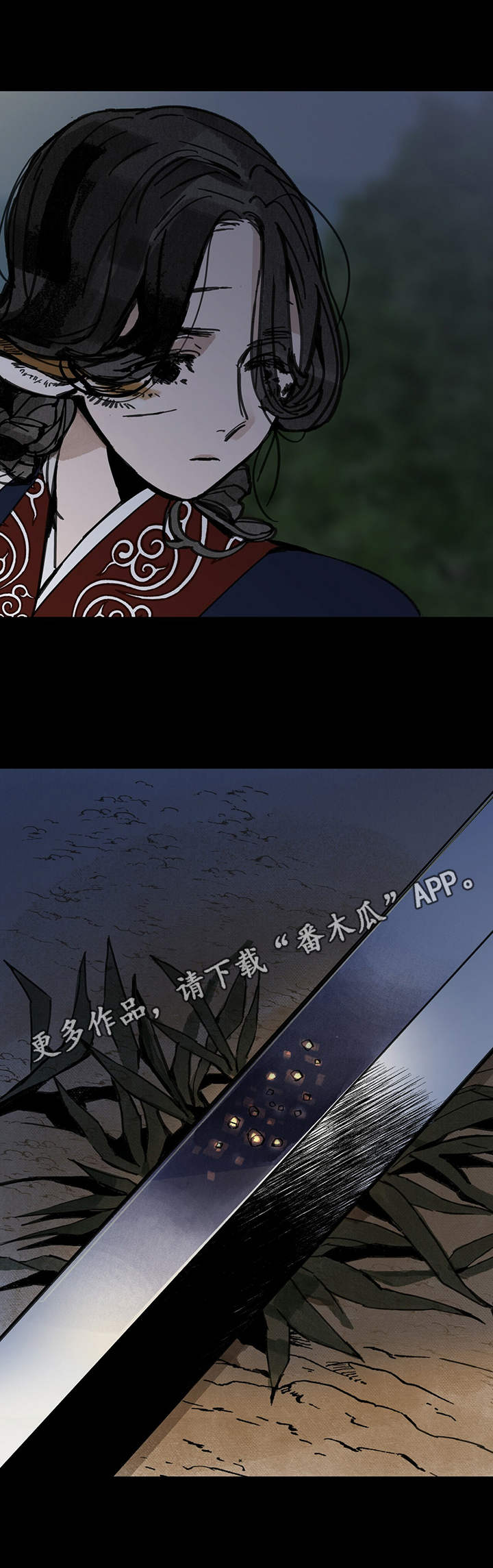 第29章：步步紧逼10