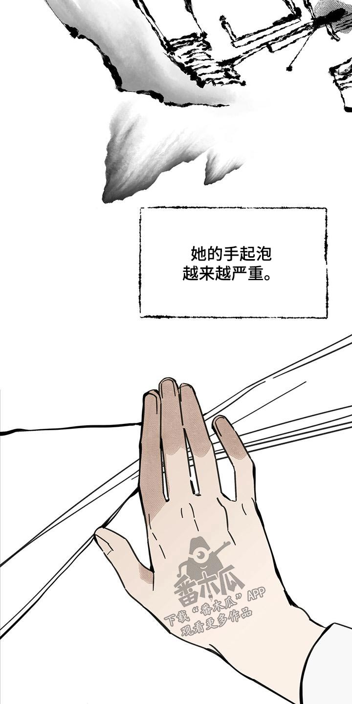 第135章：【第二季】办法22