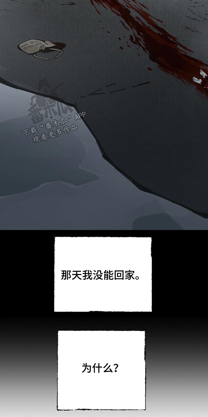 第81章：抓住16