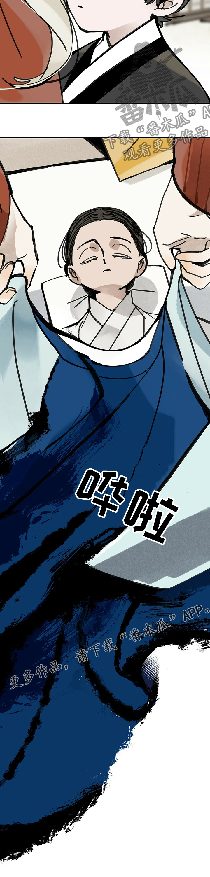 第52章：草人12