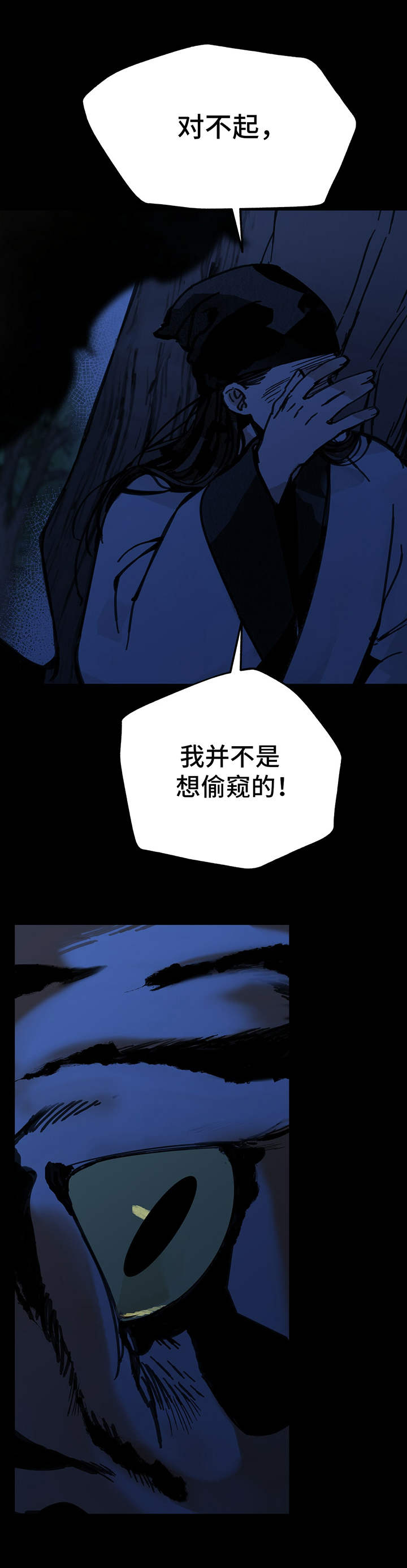 第24章：追随9