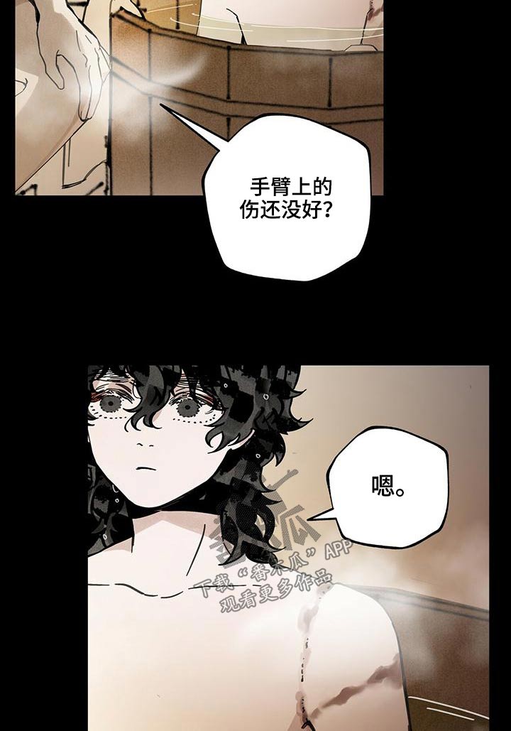 第110章：【第二季】浴室8
