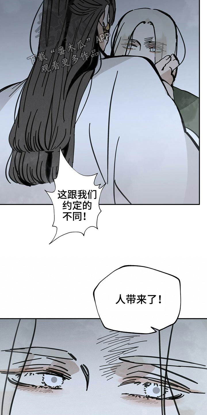 第84章：跪下22