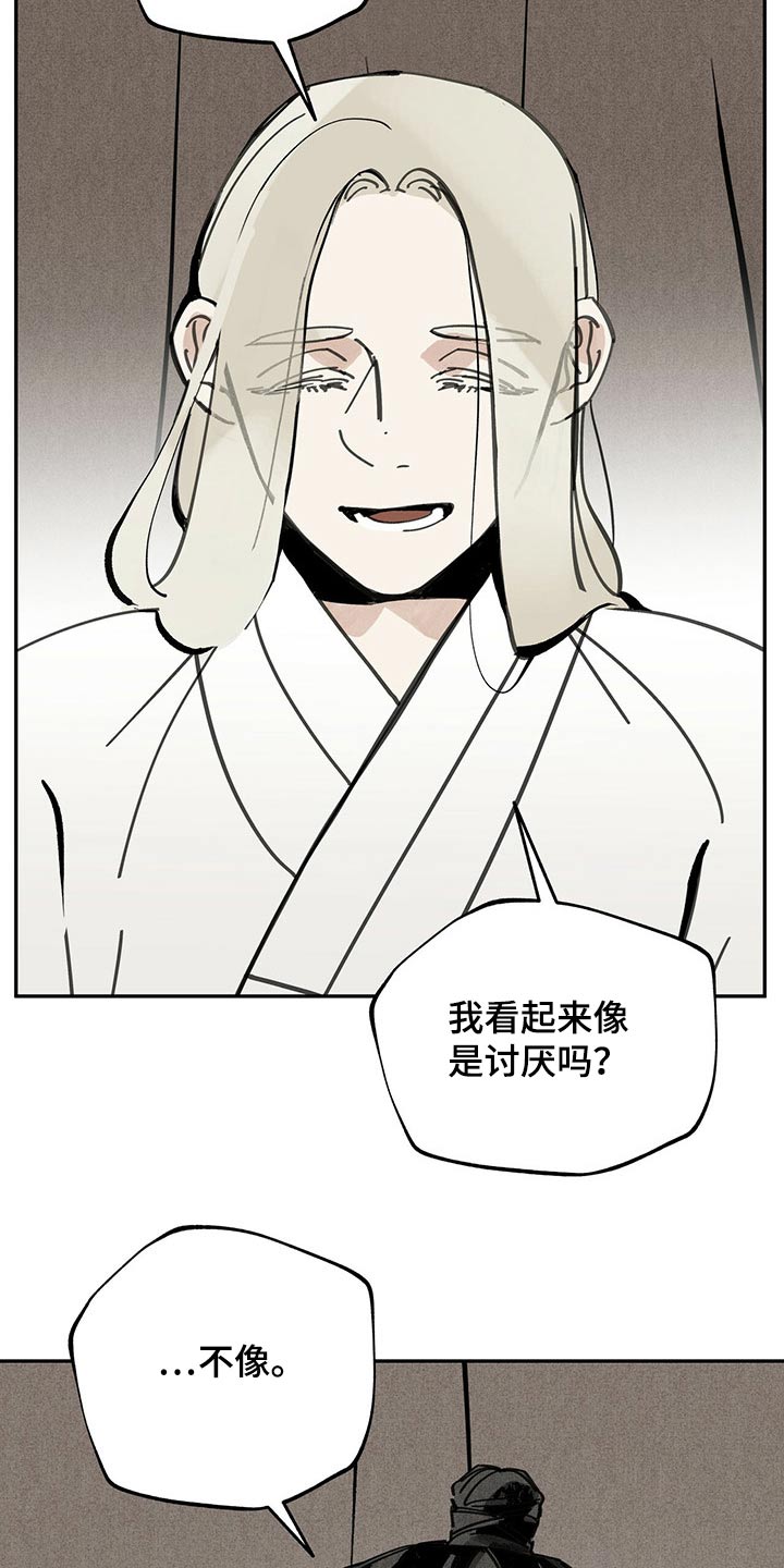 第104章：【第二季】生活7
