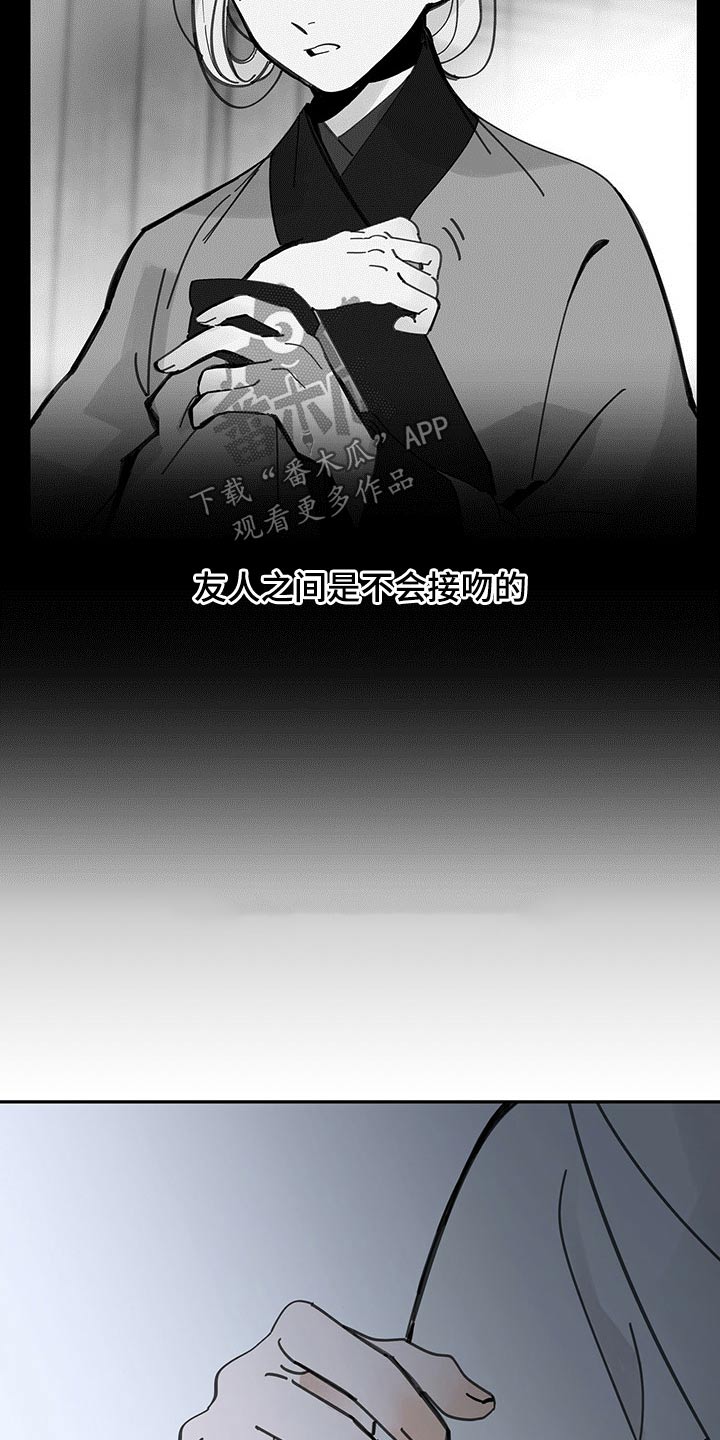 第91章：传达18