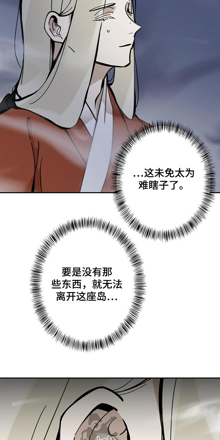 第120章：【第二季】查看7