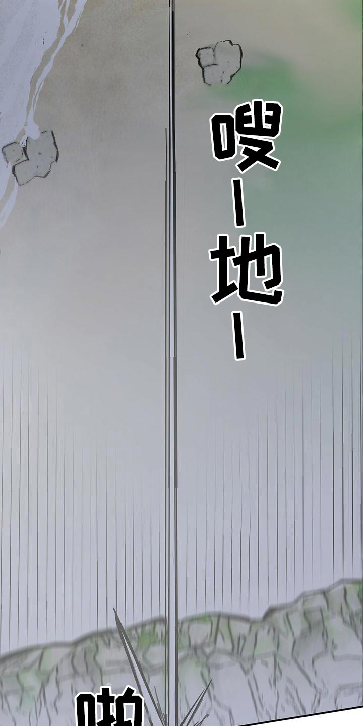 第122章：【第二季】你们站住5