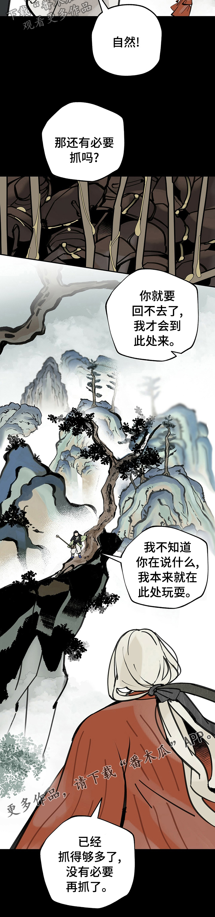 第55章：回家吧7