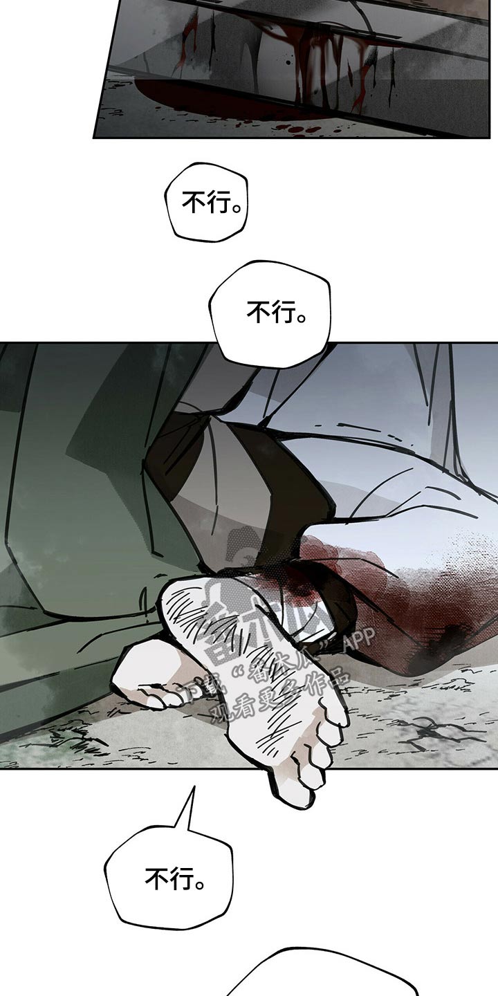 第83章：请求13