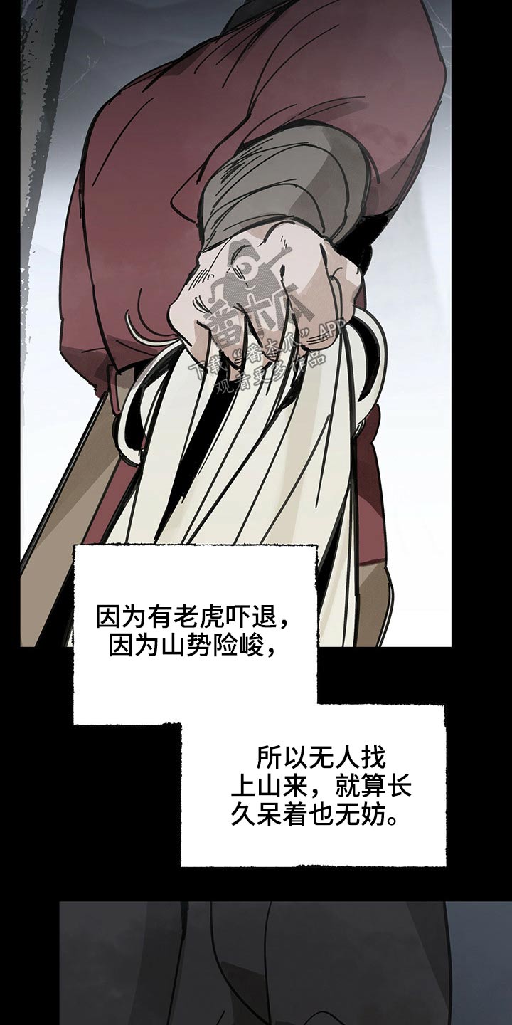 第81章：抓住12