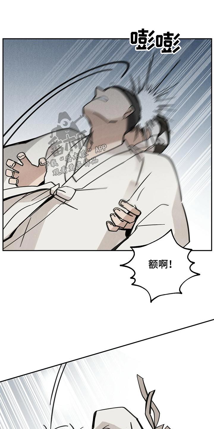 第133章：【第二季】不正常20