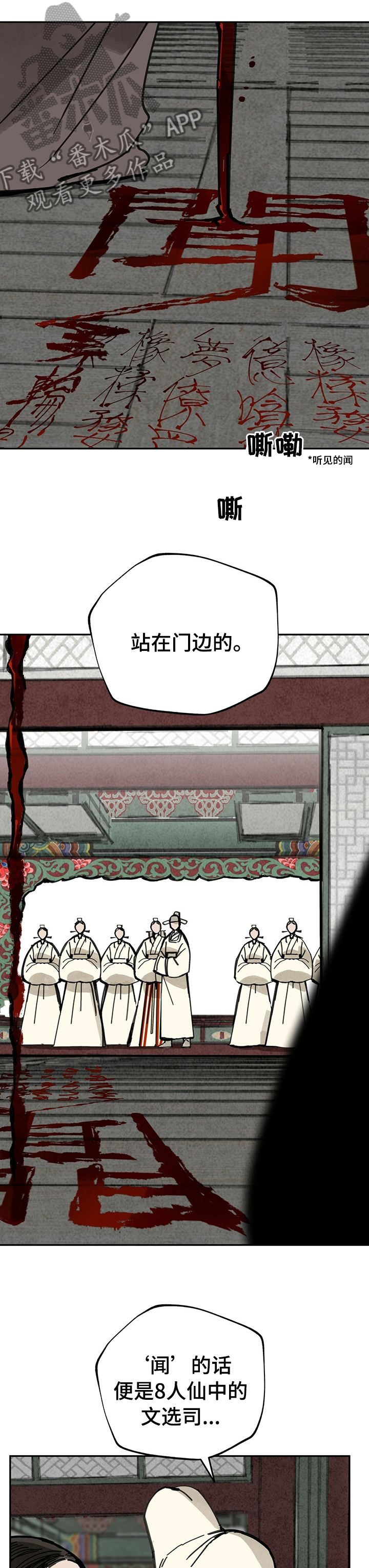 第42章：我会抓住的6