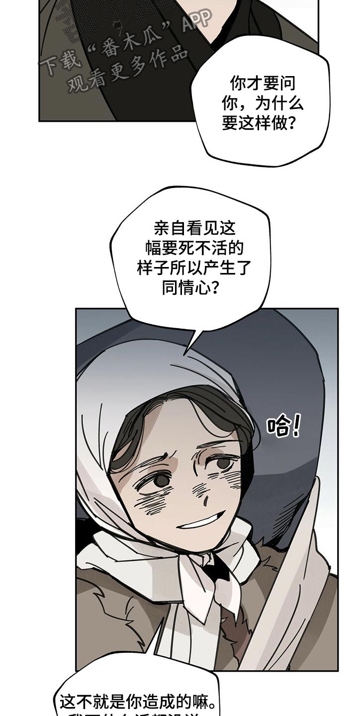 第85章：何物17