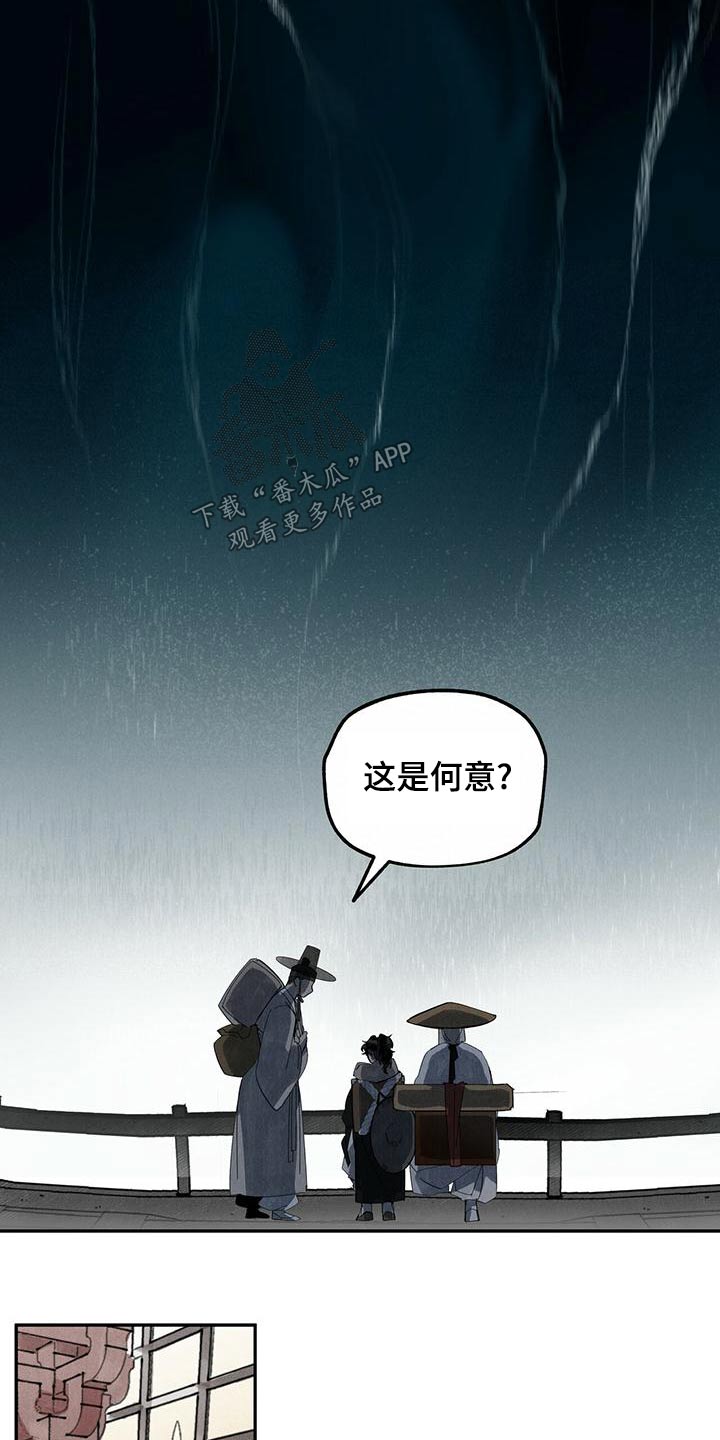 第117章：【第二季】自然23