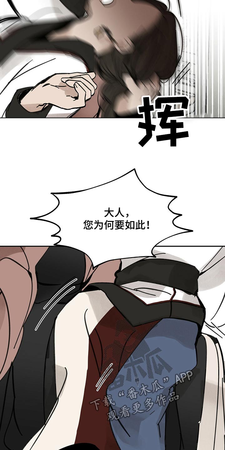 第87章：抓住16
