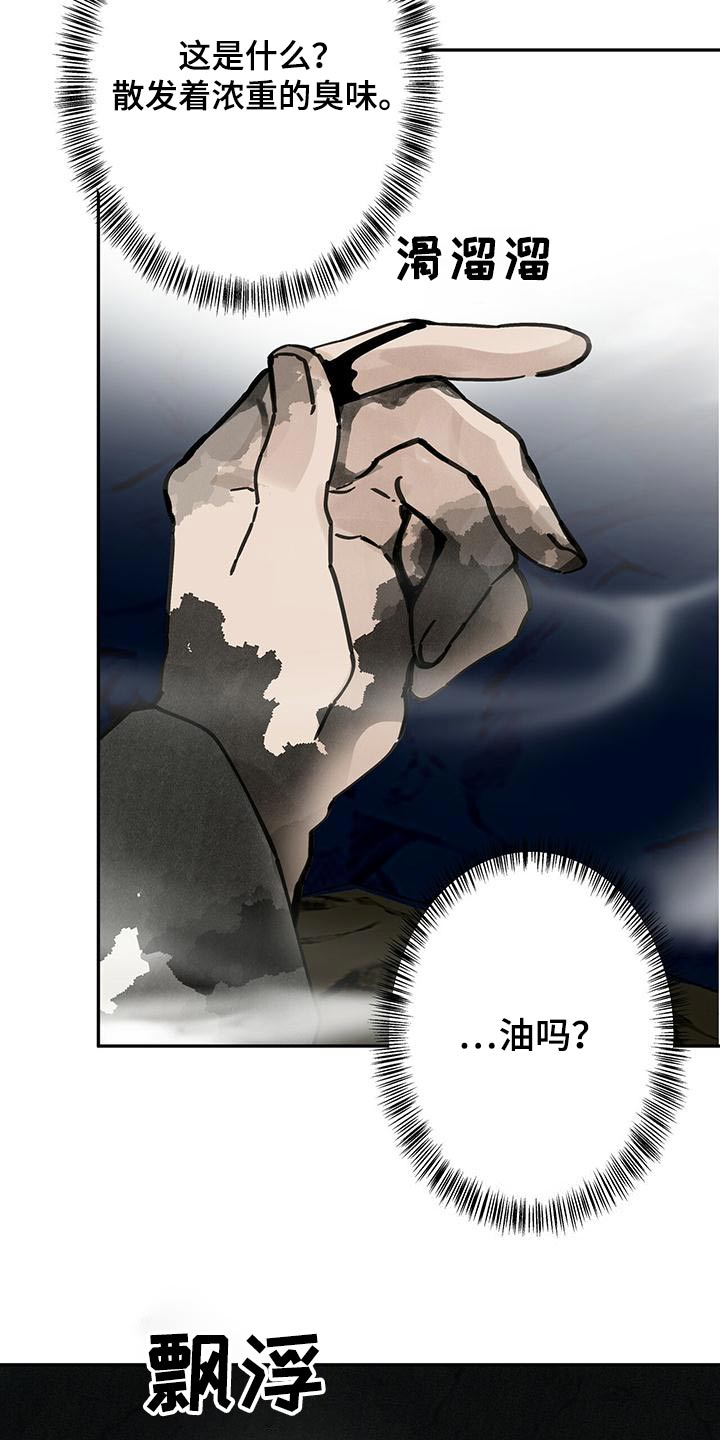 第134章：【第二季】没变化5