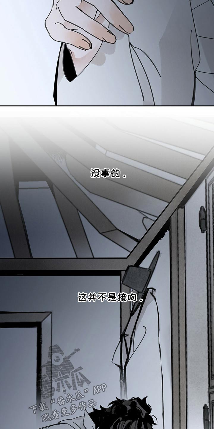 第91章：传达19