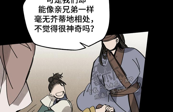 第97章：不能放过7