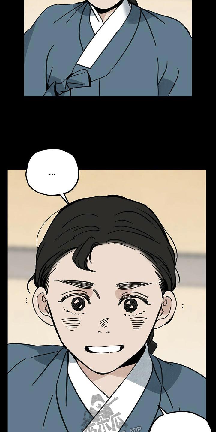 第111章：【第二季】相爱18