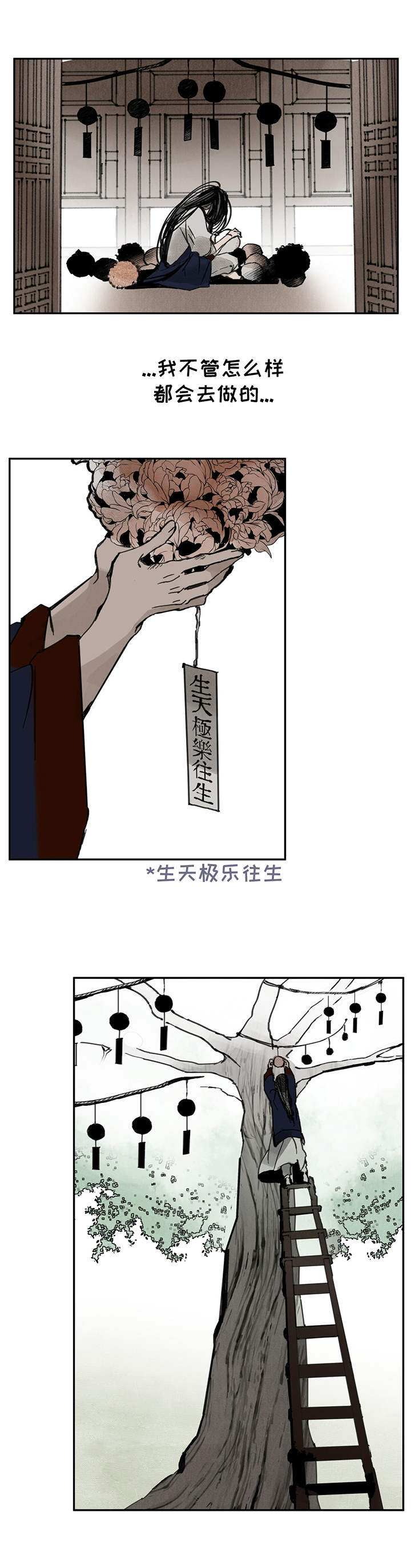 第37章：规矩1
