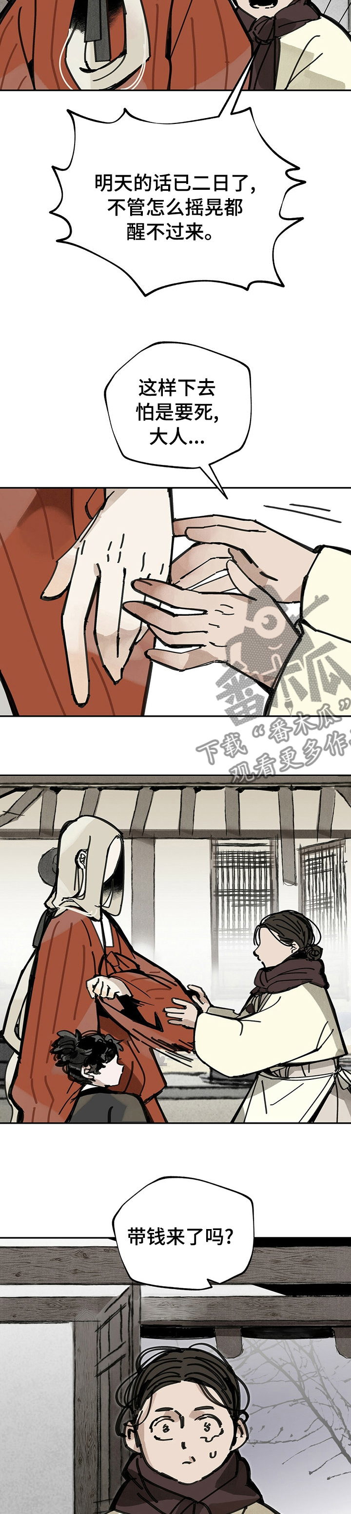 第50章：约定2