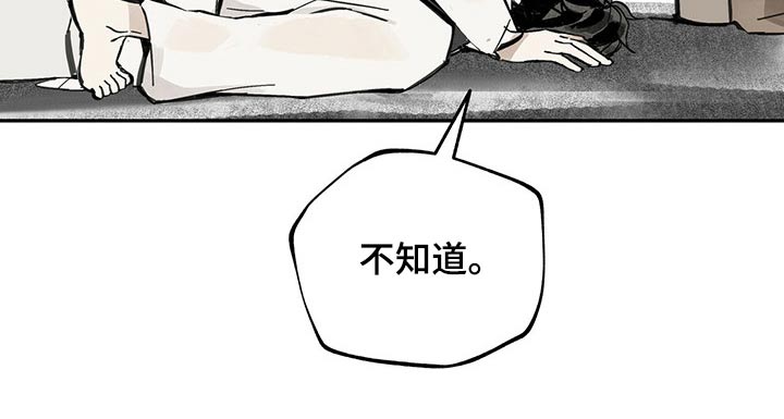 第72章：失误9