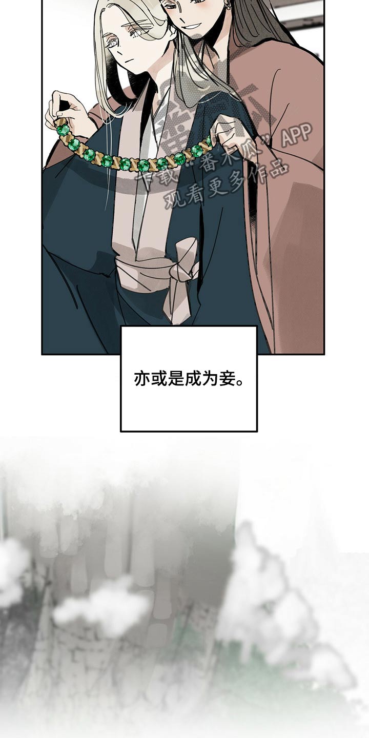第99章：父亲29