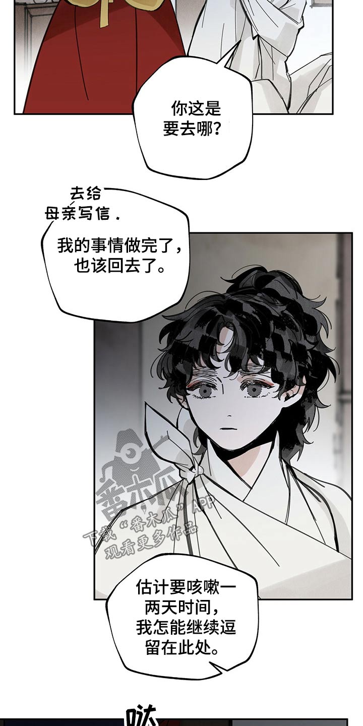 第91章：传达12