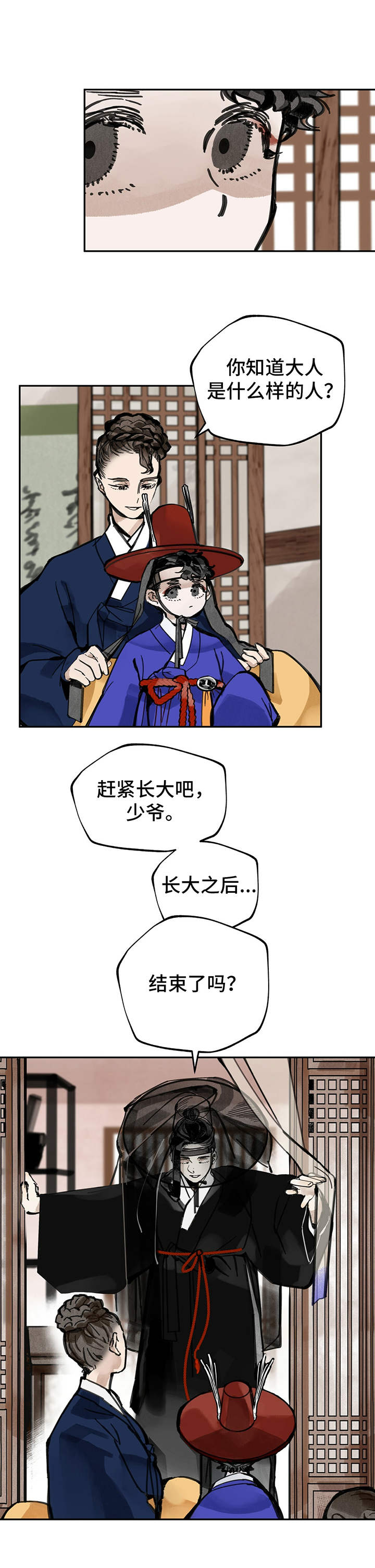 第16章：交易所5