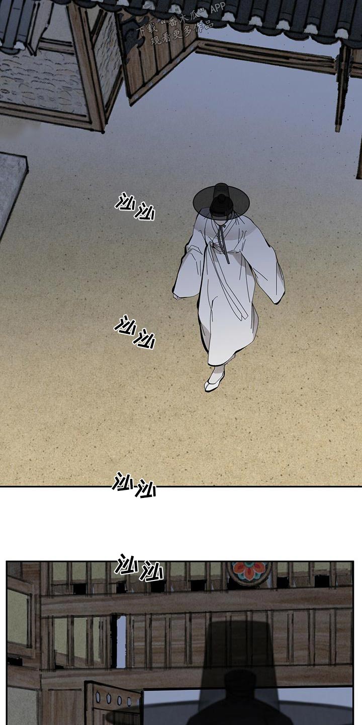 第128章：【第二季】打算5