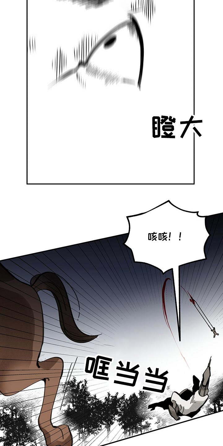 第97章：不能放过17