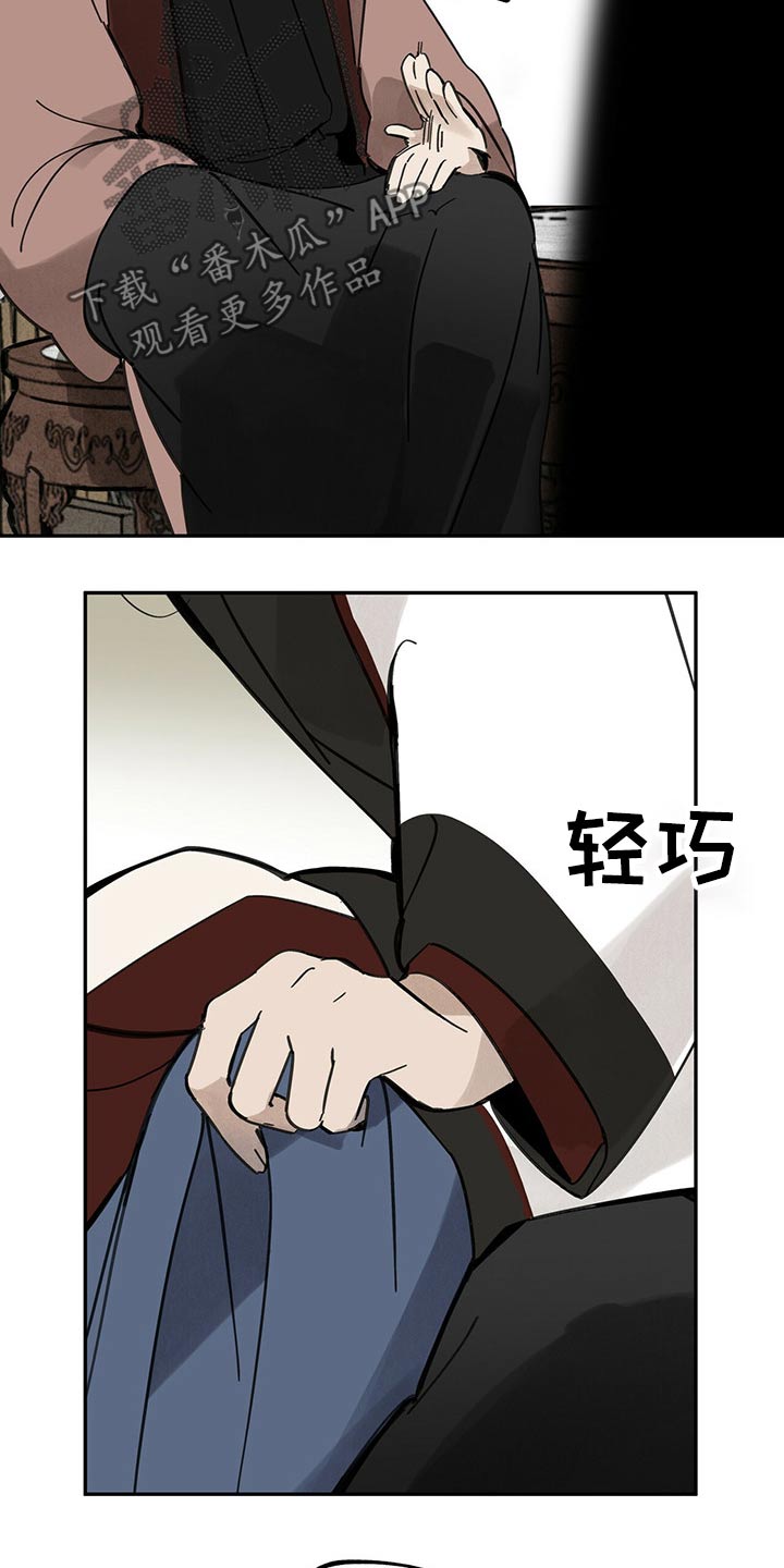 第87章：抓住12