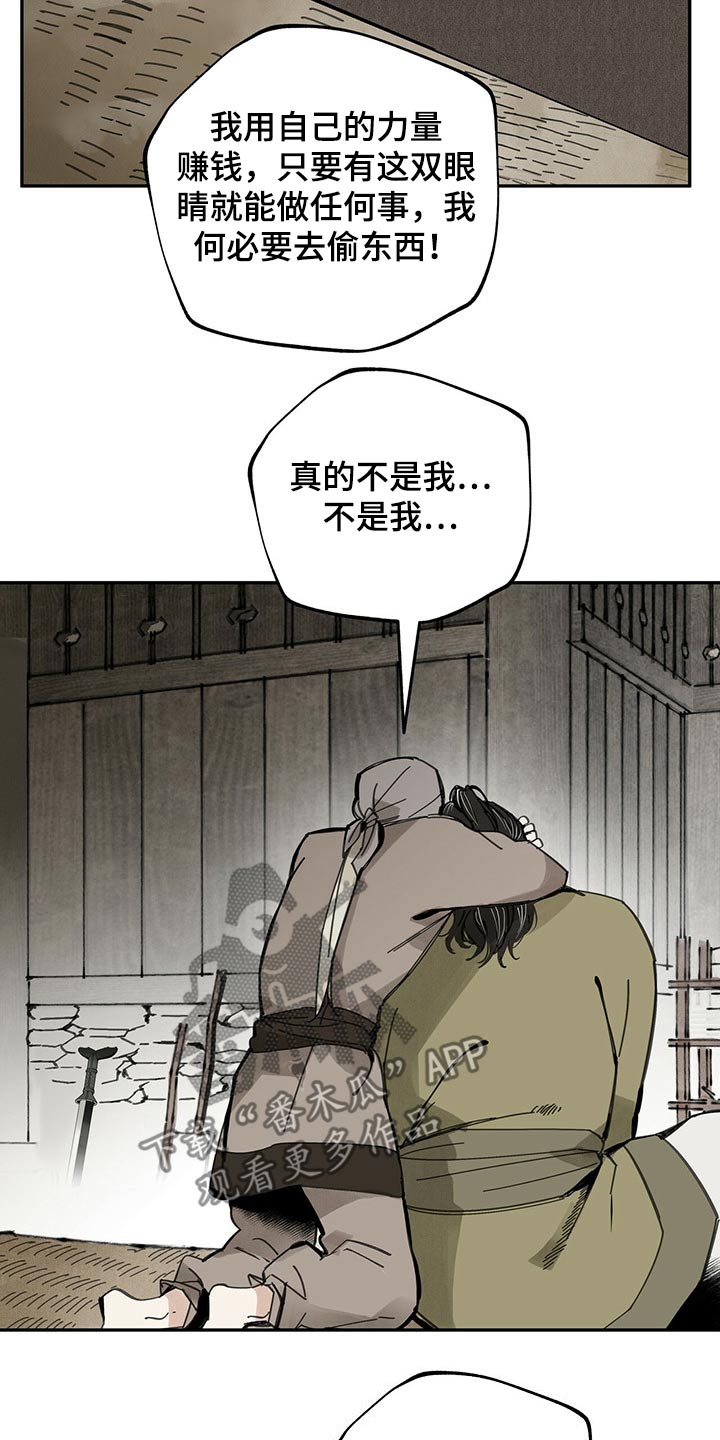 第99章：父亲15