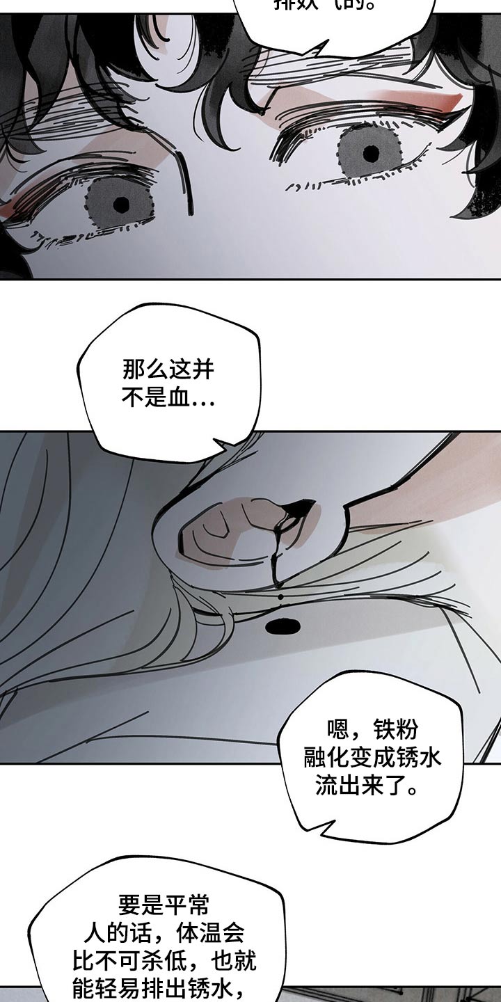 第91章：传达10