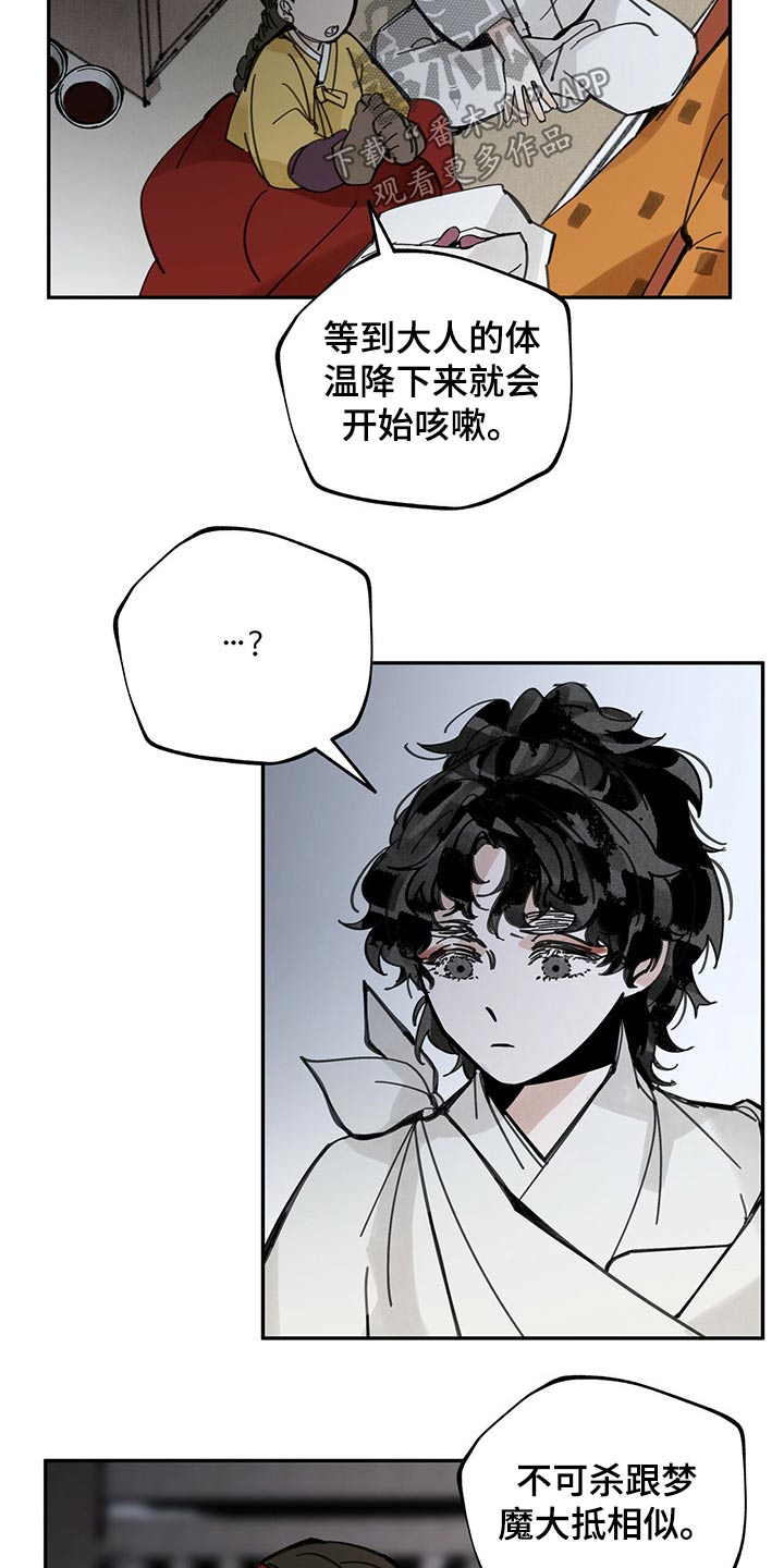 第91章：传达7