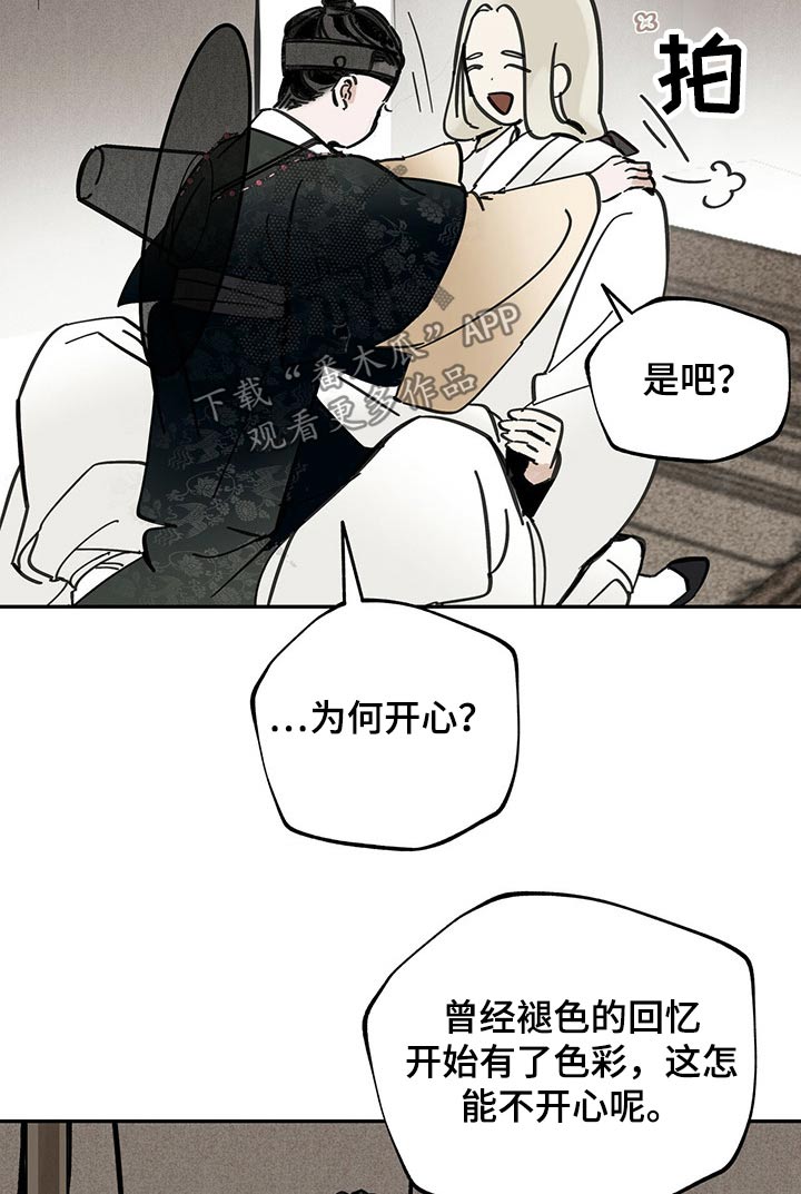 第104章：【第二季】生活13