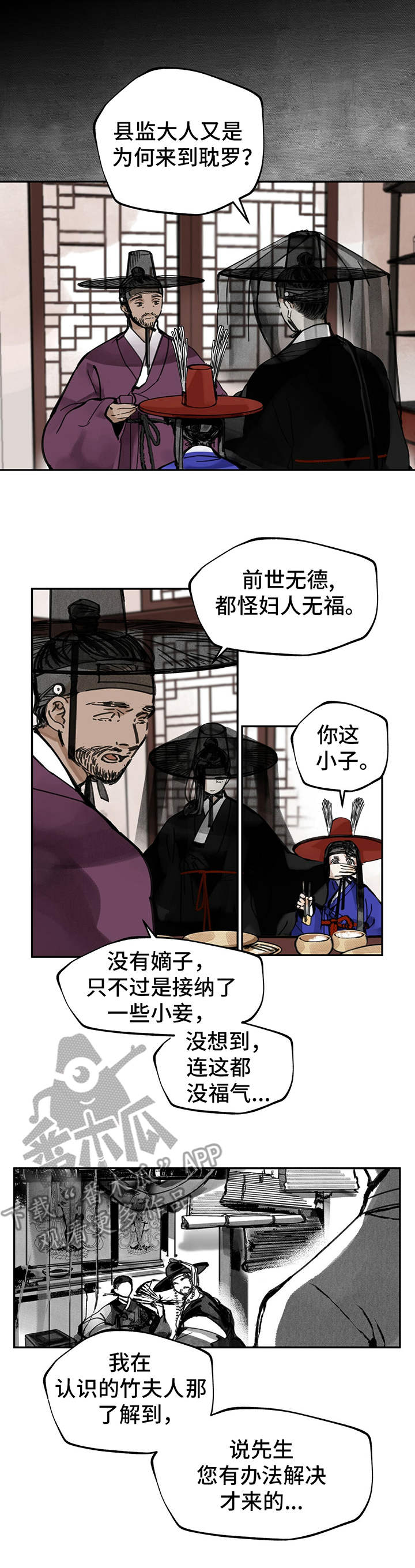 第17章：委托4