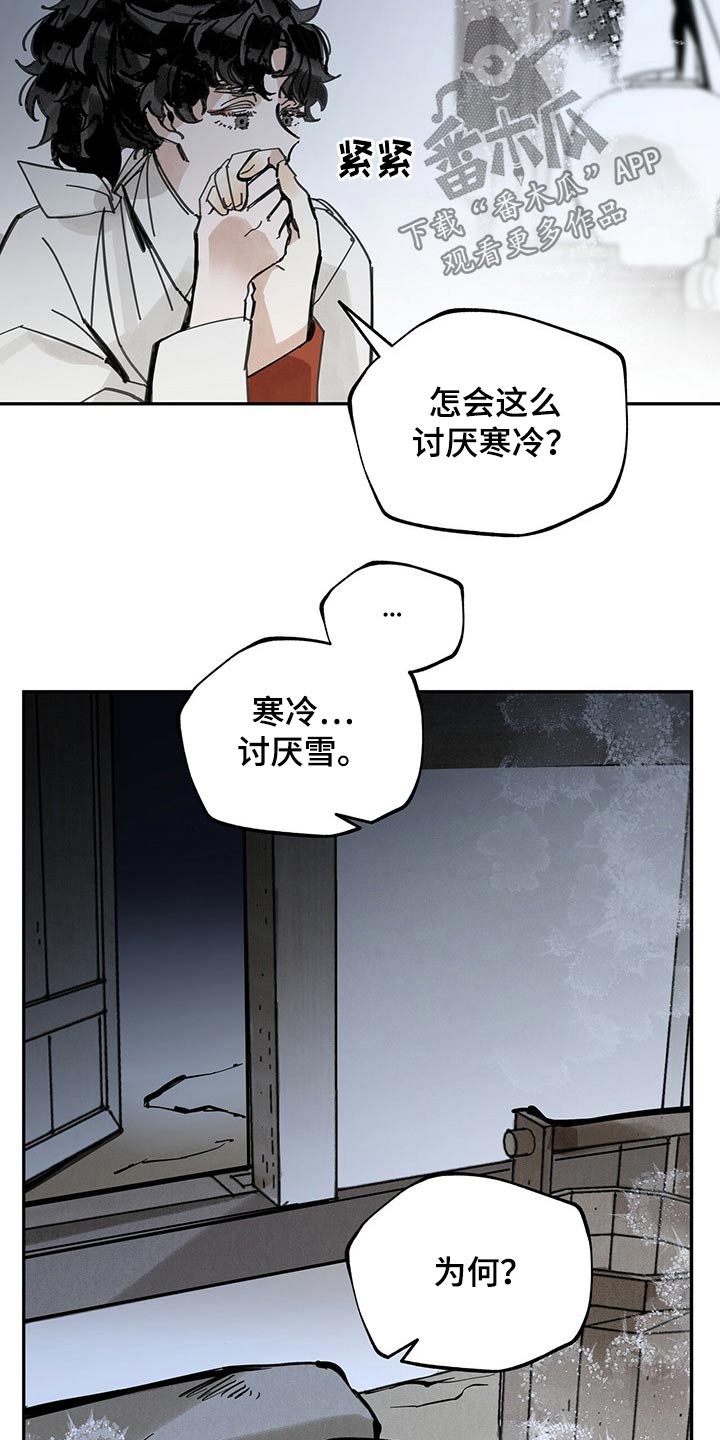 第92章：救治6