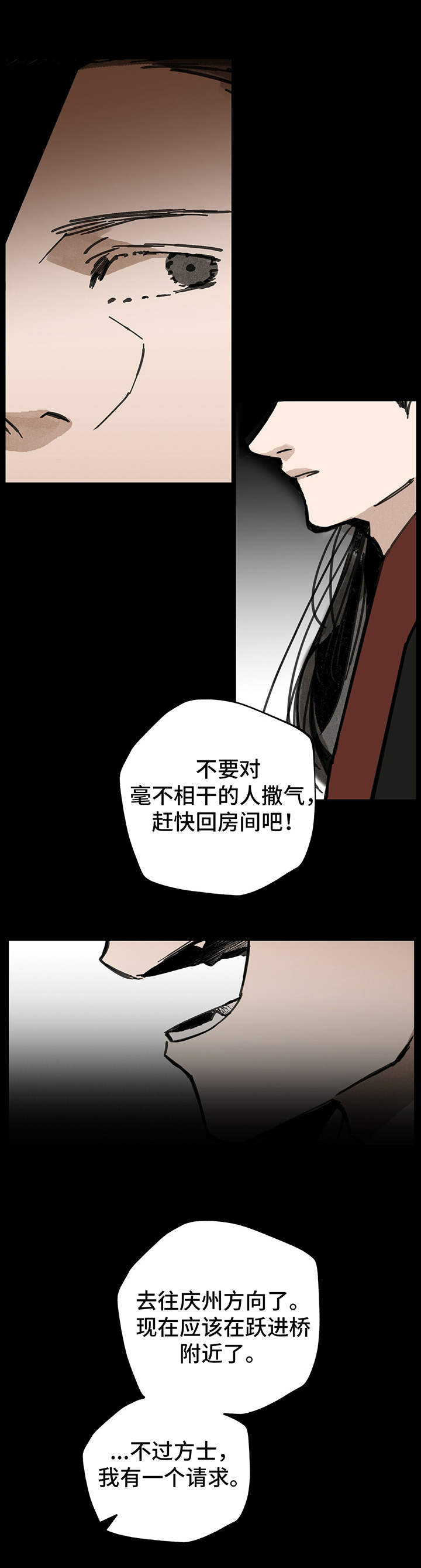 第35章：交易5