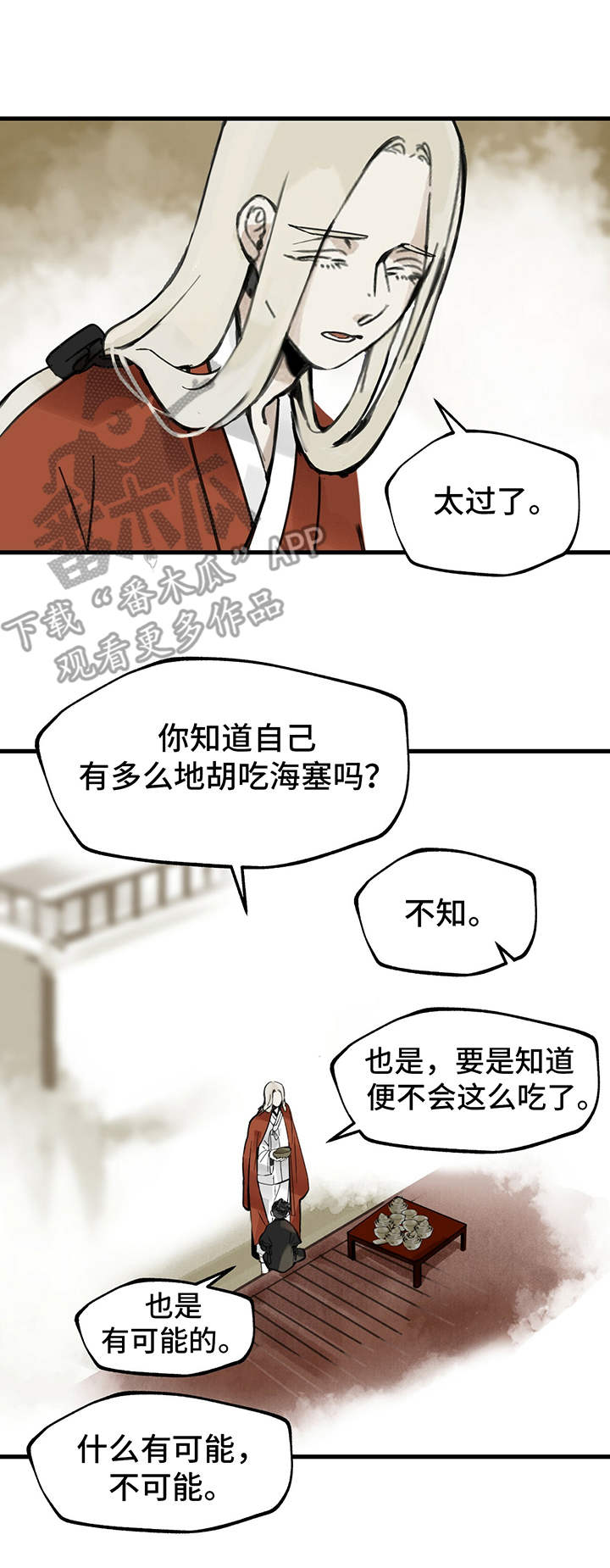 第6章：教导1