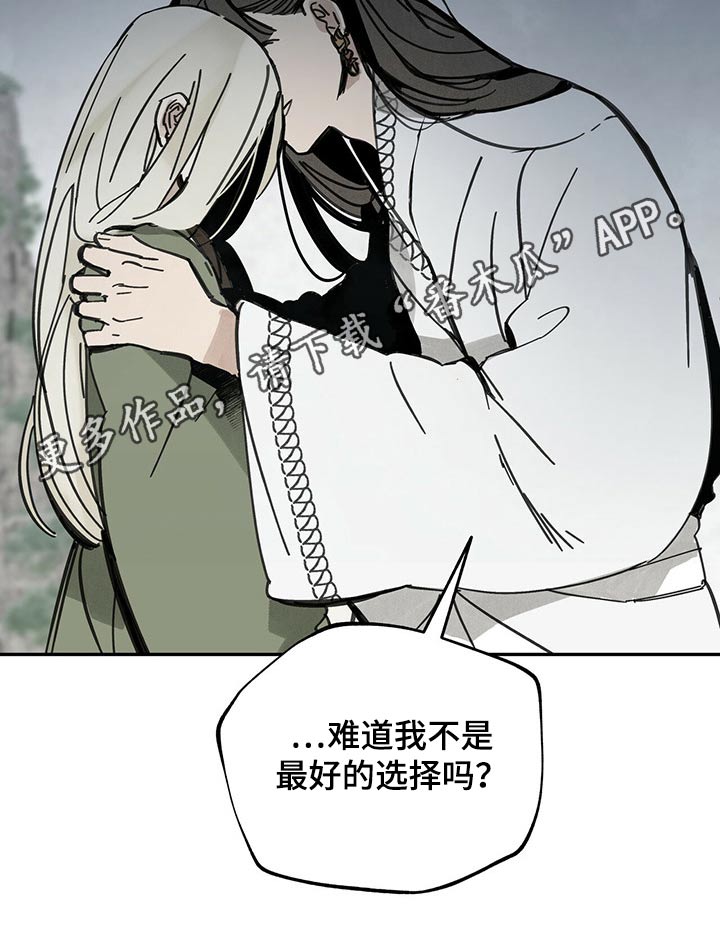 第88章：抉择30