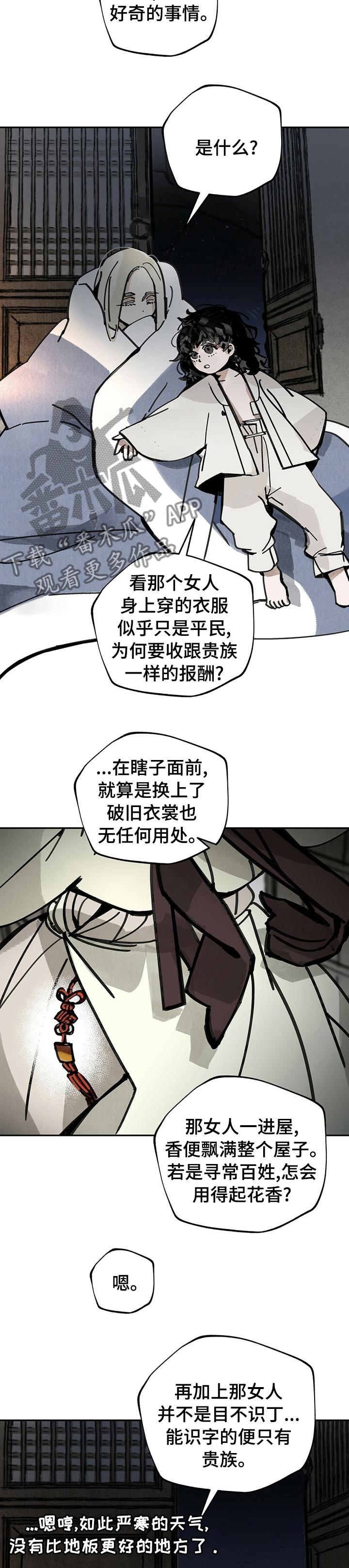 第50章：约定7