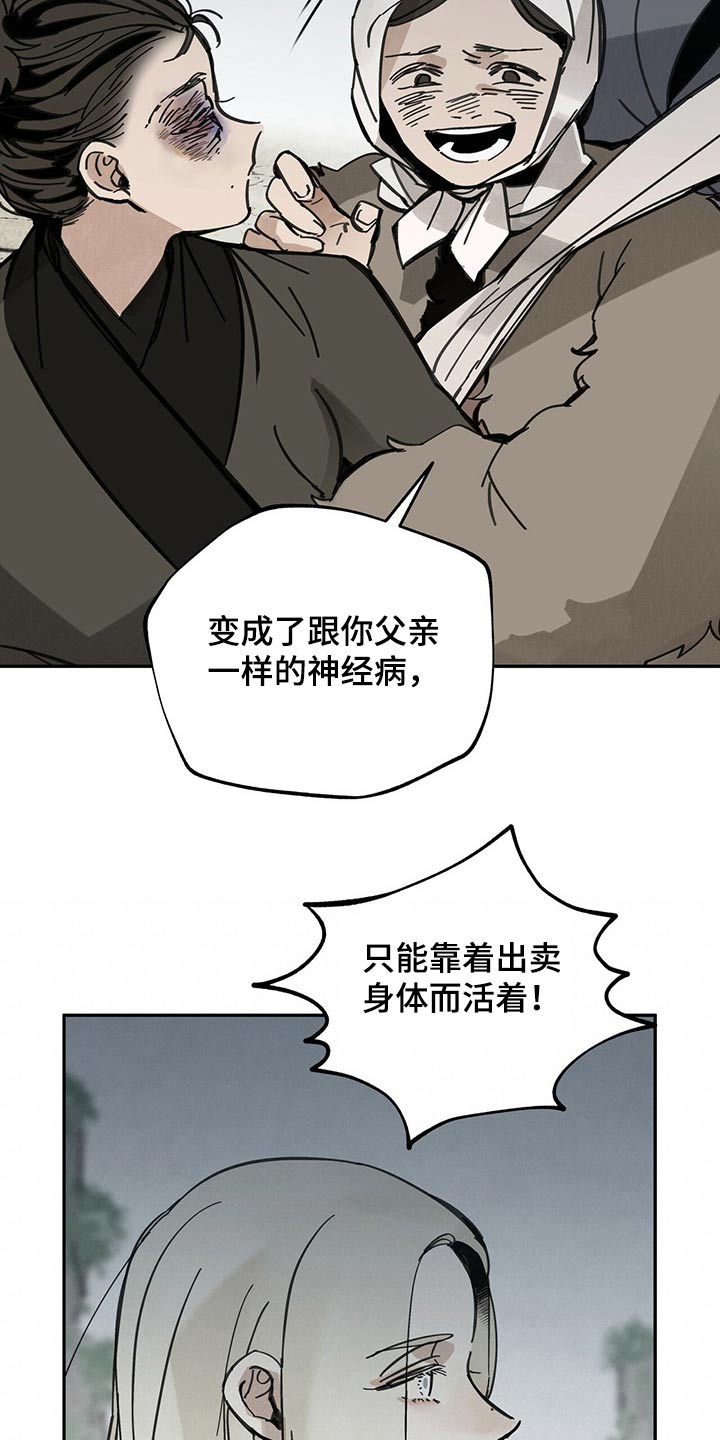 第85章：何物19