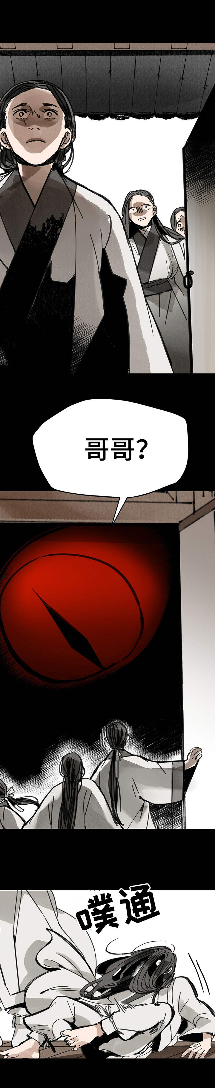 第34章：找上门3