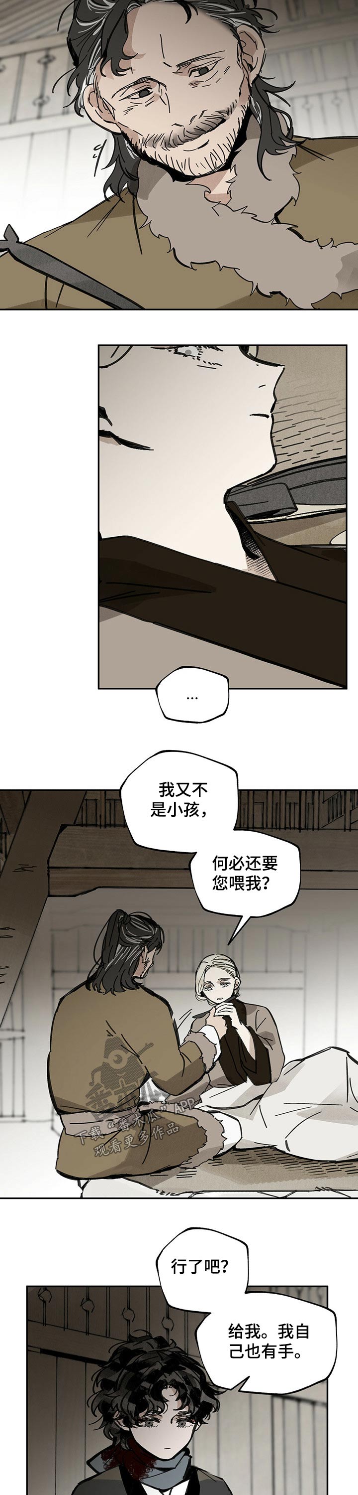 第75章：休息9