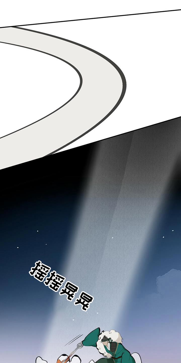 第115章：【第二季】不该上船0