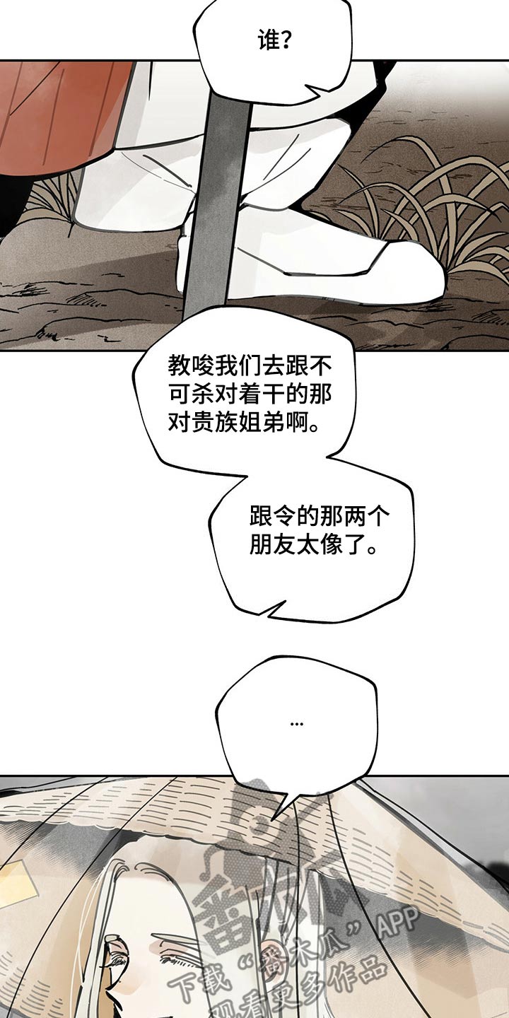 第95章：巧合20