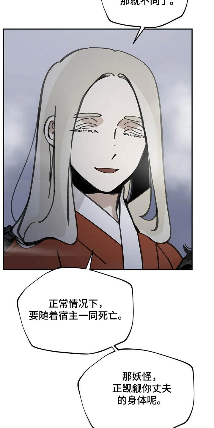 第123章：【第二季】不同10