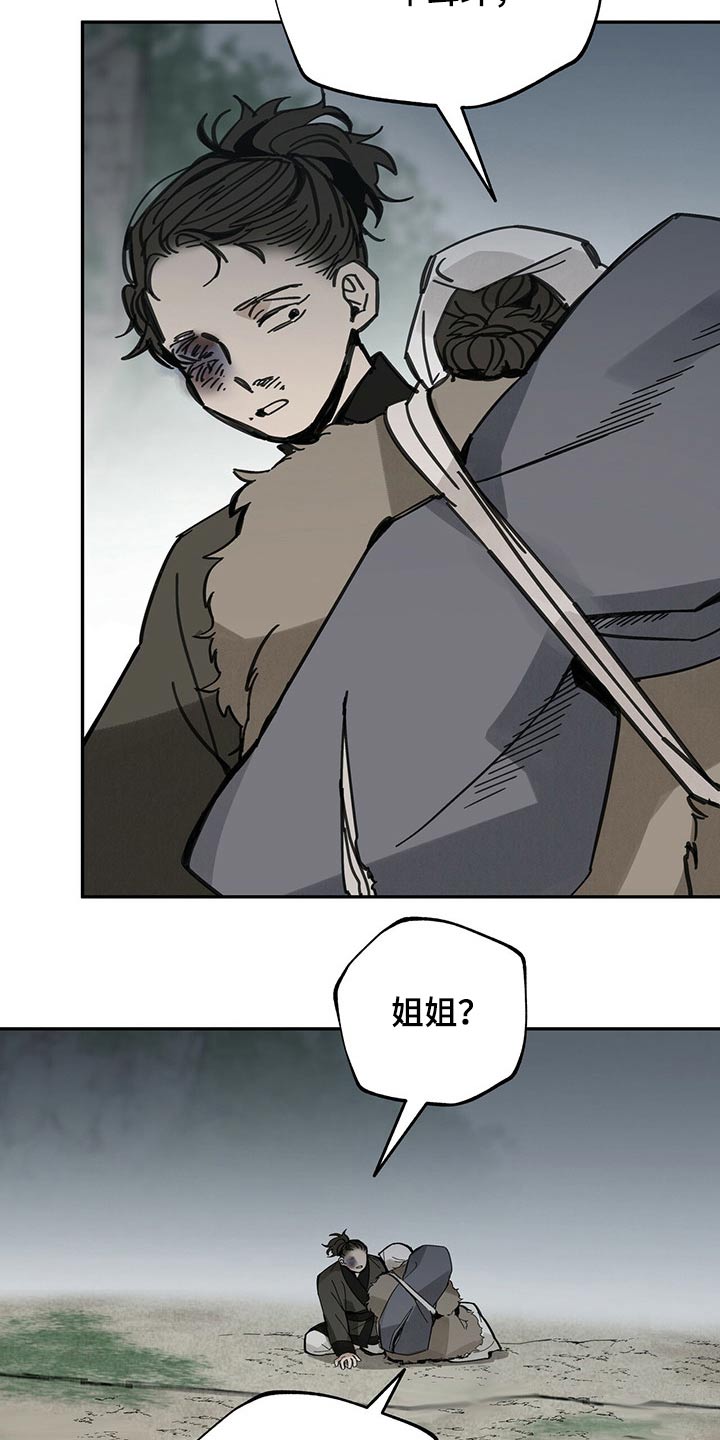 第85章：何物9