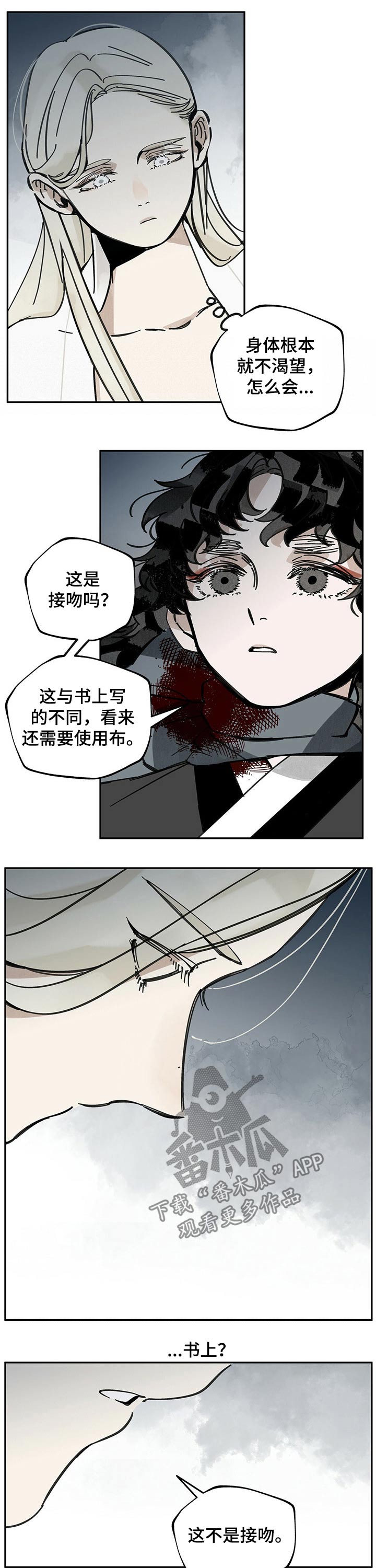 第72章：失误10